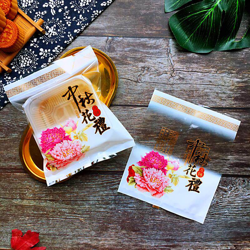 新款中秋花礼月饼袋100克125-150克中秋月饼包装袋 广式月饼袋子