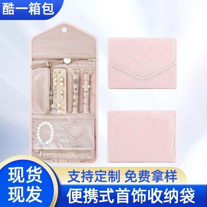 时尚便携首饰包高档项链耳环钉饰手镯戒指布艺随身饰品旅行收纳袋,饰品/流行首饰/时尚饰品新,首饰箱,淘宝优惠券,粉丝福利购,淘宝优惠卷
