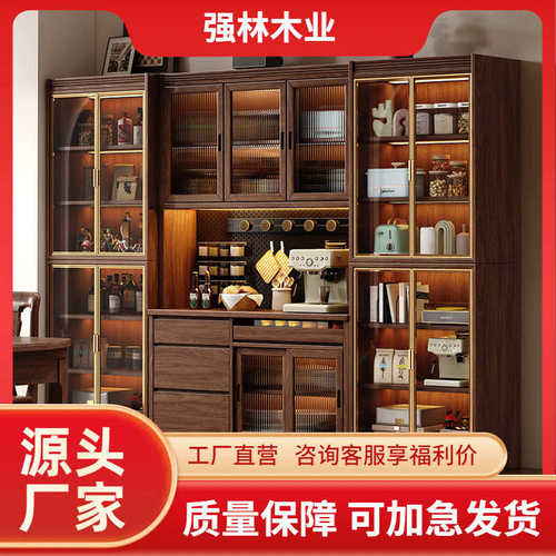 黑胡桃餐边柜置物架多功能展示柜靠墙一体收纳柜子客厅酒柜茶水柜