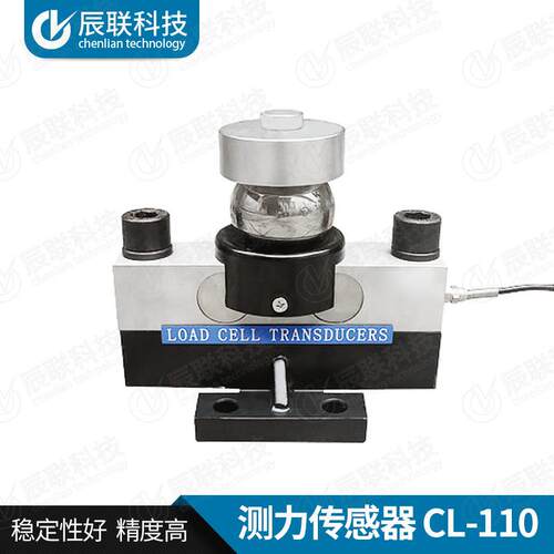 厂家直销高精度称重传感器地磅传感器测力传感器CL110
