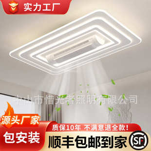 客厅静音无叶风扇灯大风力智能吊扇灯护眼卧室一体吸顶灯 2025新款