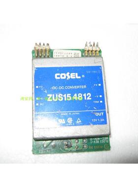 日本 COSEL ZUS15 4812 隔离 DC-DC 电源模块