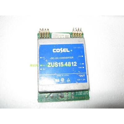日本 COSEL ZUS15 4812 隔离 DC-DC 电源模块
