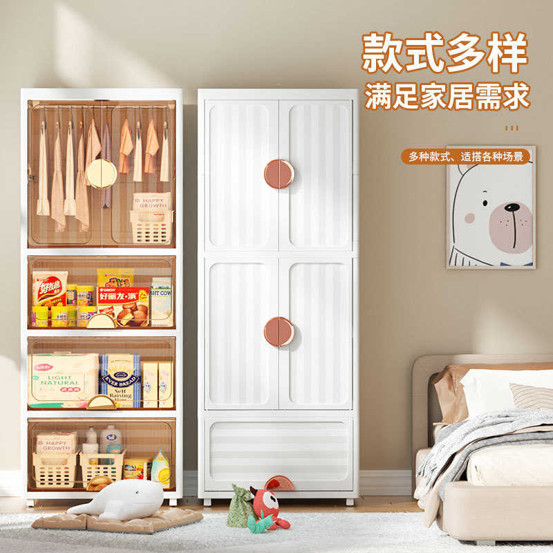 家用可移动收纳箱客厅零食包包衣物整理柜双开门多层塑料收纳柜子