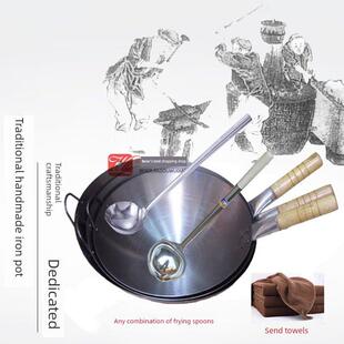 厨师加厚炒锅木柄老式 无涂层炒菜锅圆底尖底燃气灶适用 铁锅熟铁