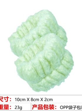 亚马逊跨境热销爆款毛绒洗脸手链