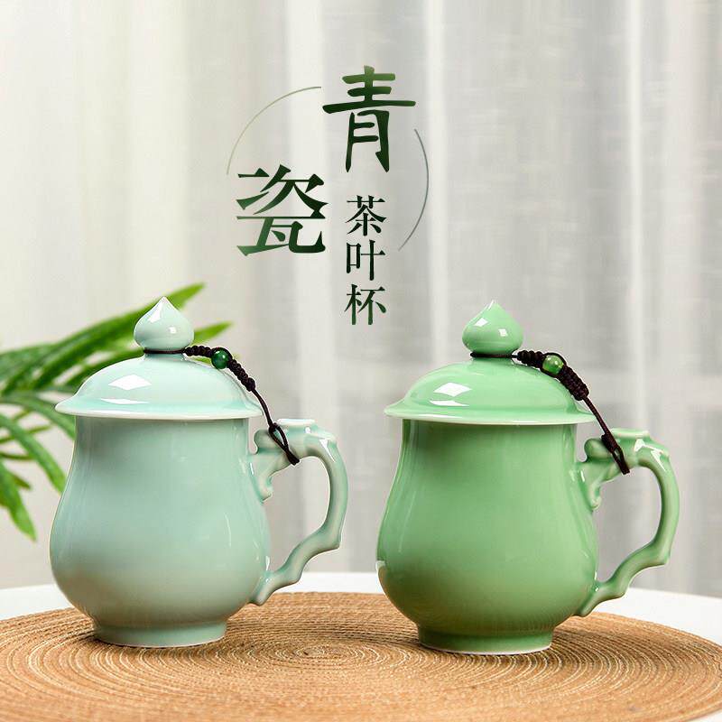 陶瓷茶杯办公室喝水杯大容量办公青瓷会议杯带盖子个人杯子礼品茶