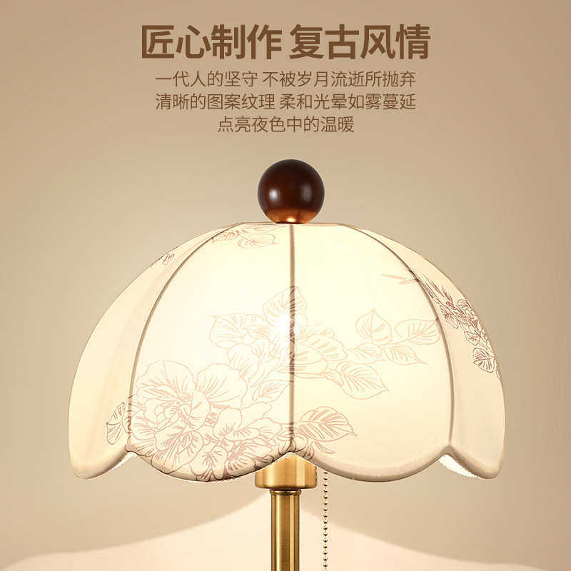 中古风落地灯客厅氛围灯新款轻奢卧室床头灯具立式落地台灯397L