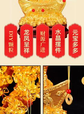 黄水GMV晶摇钱家树摆件大财宝树树居招创意酒柜家视装饰品客厅电