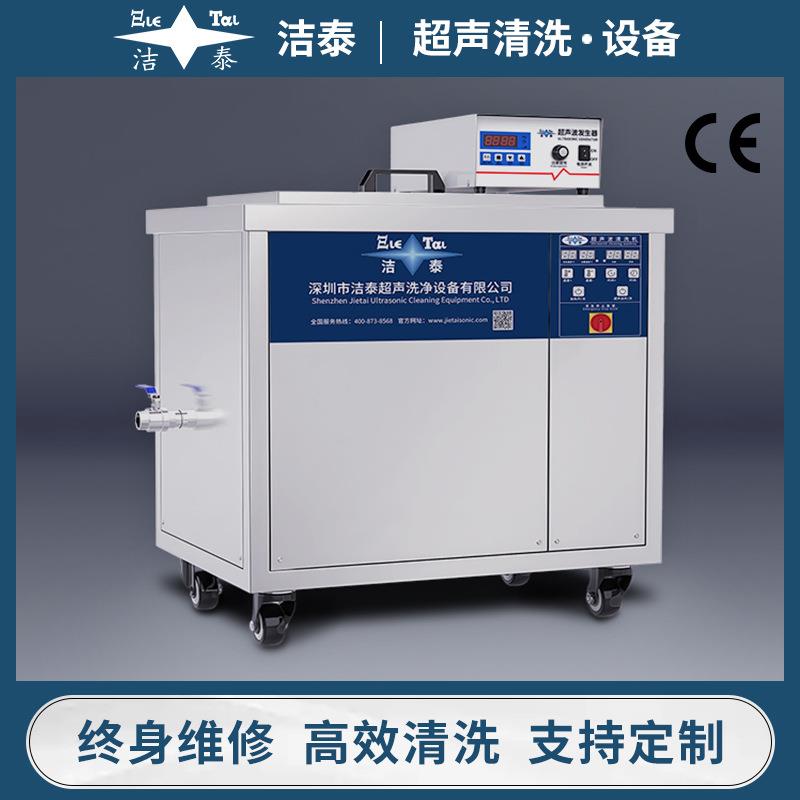 大型超声波清洗机工厂 散热器发动机汽车轮毂铝件油污清洗机
