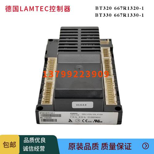 LAMTEC控制器BT320 667R1320-1管理器BT330 667R1330-1 BT340进口