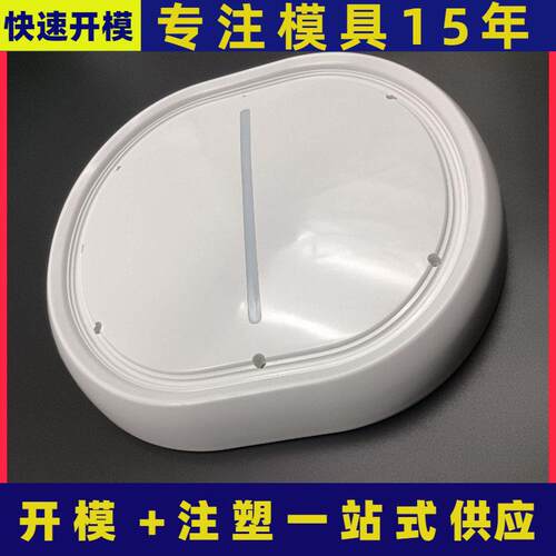 上海注塑模具厂加开注塑模具塑料制品塑料模具塑料件注塑
