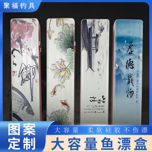 多功能鱼漂盒 主线子线盒62*8*4.5cm大容量浮漂盒鱼漂收纳盒