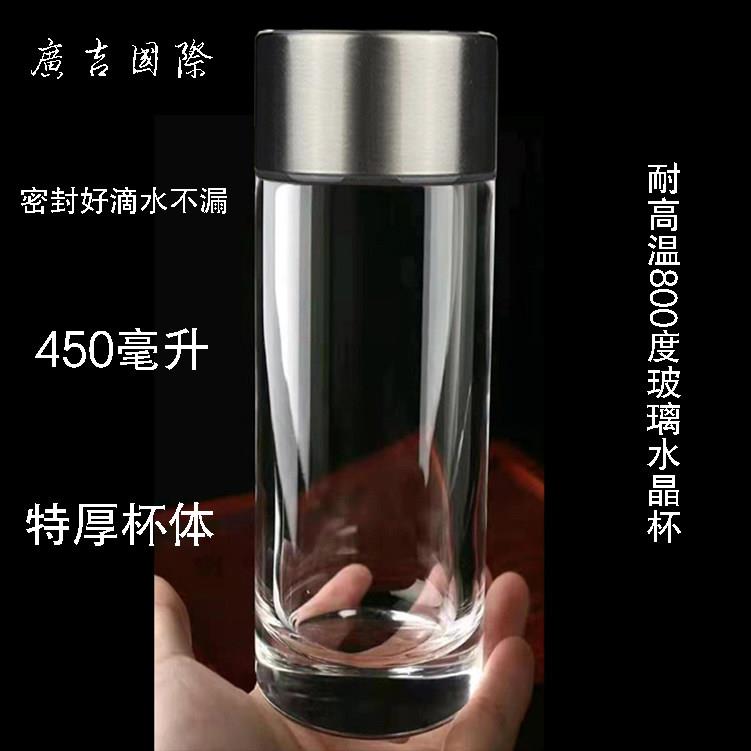 水晶茶杯天然高端个人专用主人杯高级档颜值铂金打磨水晶玻璃杯子图片