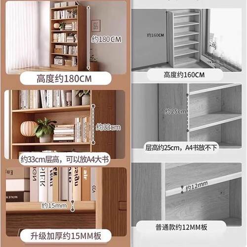 全实木书架落地置物架一体靠墙柜子储物柜儿童学生家用展示柜书柜