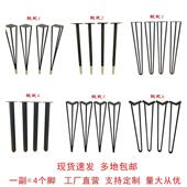 761办公桌腿支沙电脑几铁艺餐桌茶架支撑脚梳妆台底座吧台简发易