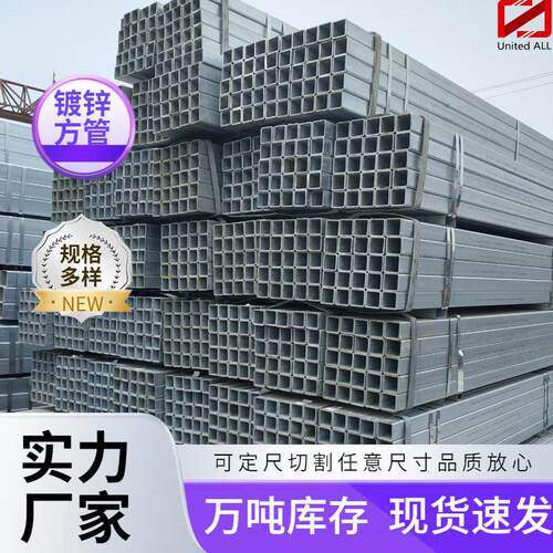天津Q195Q235Q345强度幕墙架子广告用小口径冷拔镀锌方管