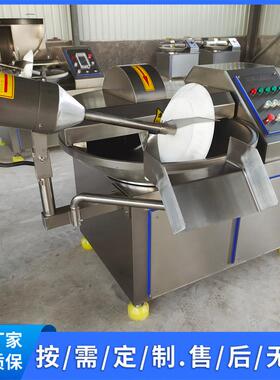 ZBJ-80千叶豆腐斩拌机大豆蛋白变频斩拌设备机械