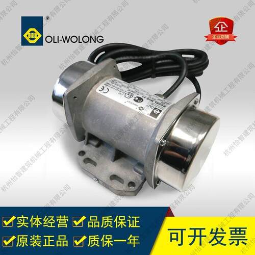 正品欧力卧龙微型振动电机MVE6M/21/21M/41/41M铝合金220V/380V