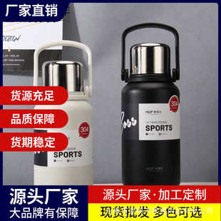 304不锈钢水杯高颜值大容量户外便携握把家用一杯两用保温壶 新款