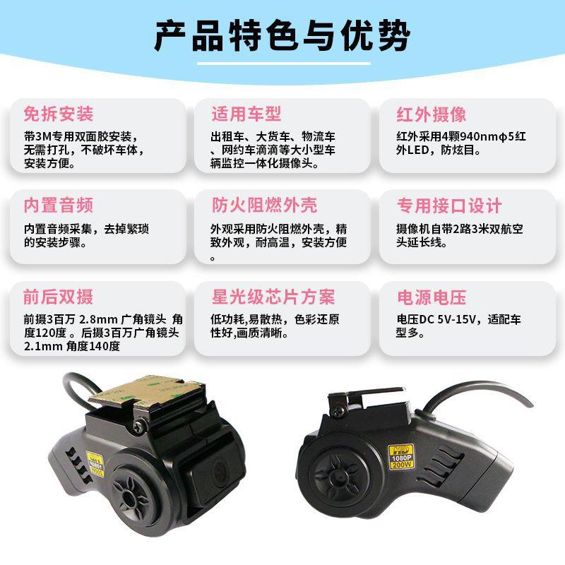 新款直销出租车网约车小轿车前后双路双目红外夜视摄像车载监控高