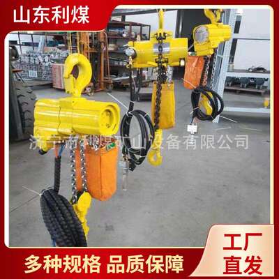 5T风动环链葫芦小型起重设备煤矿井下用爆气动葫芦