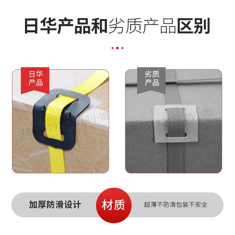 工直供塑钢防滑塑打包带带护角卡扣纸厂56267箱打包料固定