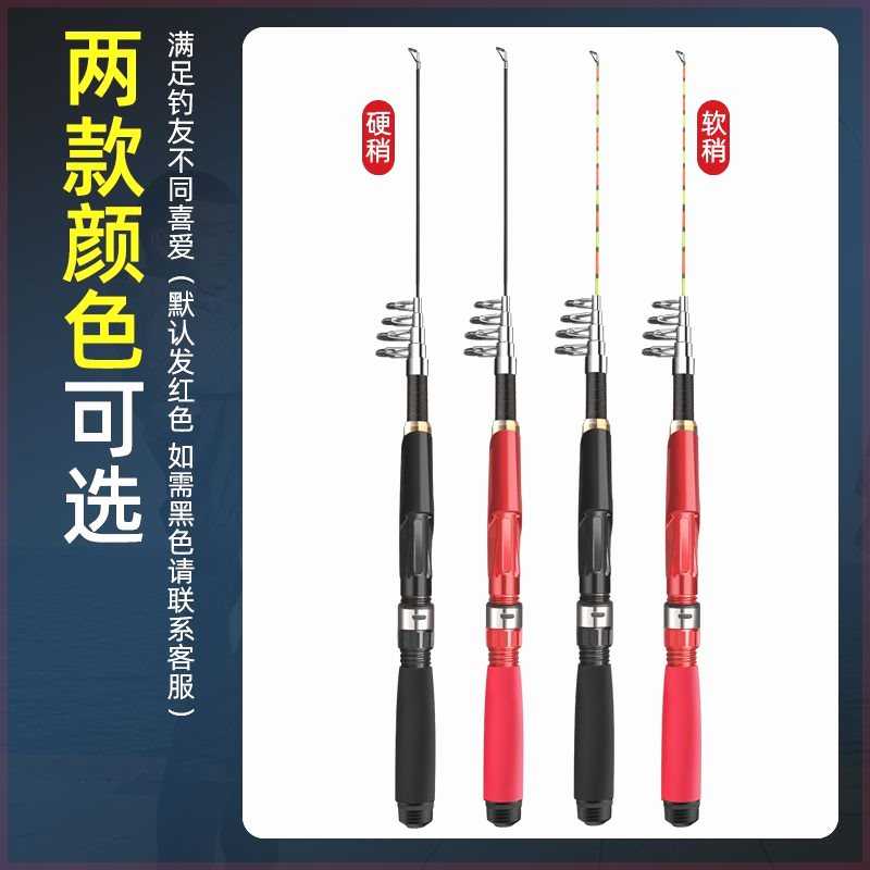 海竿套装超短迷你矶竿江竿海杆抛竿远投竿甩竿路亚竿冰钓竿钓鱼竿