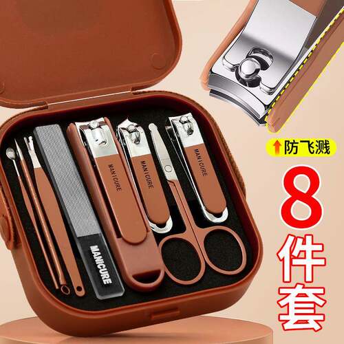 Nail Clipper Set for Home Use, Anti-Splash Large Nail Clippe