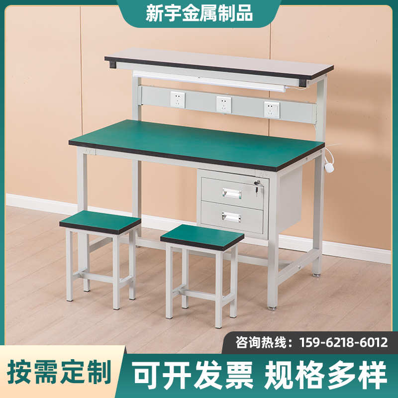 厂家批发防静电工作台带灯双层工作台电子厂流水线操作台带抽屉