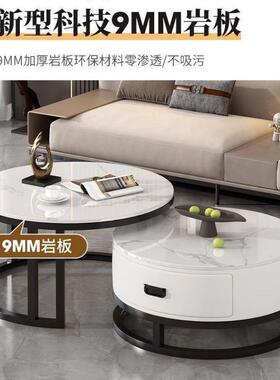 式风家圆形岩板WYC高级茶桌小户型客厅用爆代款现简意约轻奢桌子