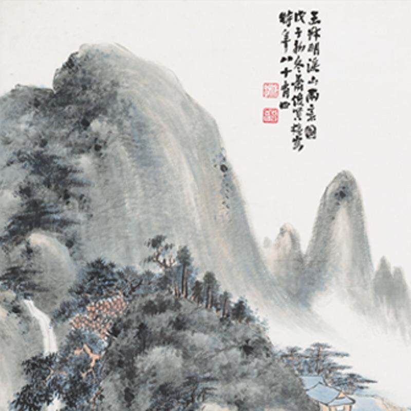 国画画芯名家字画山水轴高书画装裱艺术微喷中式装饰挂画