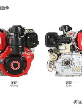 单杠1通用款F95风柴油机9力10121516马微耕机机头186188F1冷9麦太