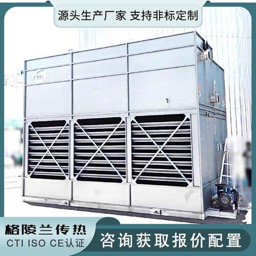 国内闭式冷却水塔的厂家150t闭式冷却塔江苏 离心机组冷却塔cti证