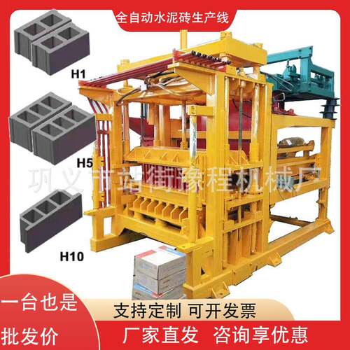Brick machine manufacturer大型全自动空心免烧制砖机水泥砌块机