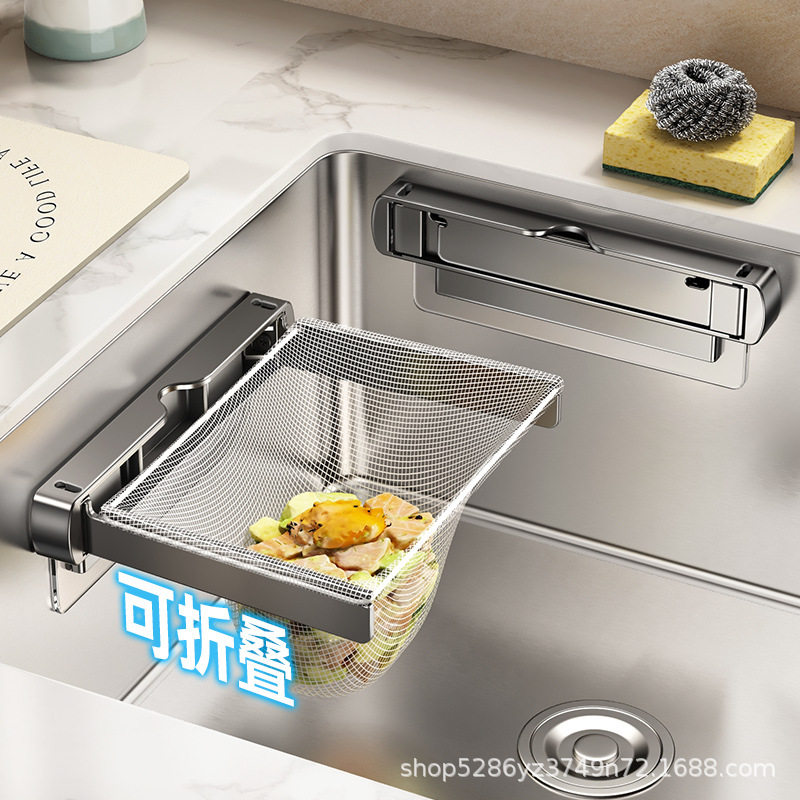 厨房水槽过滤网架一次性剩饭剩菜洗碗池洗菜盆水池垃圾折叠沥水篮