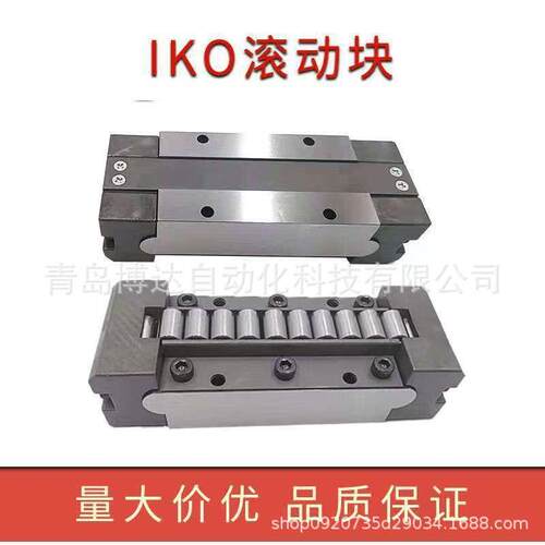 I滚KO平面针轴承滚动块RWPMT6RW30RW40RWB232RWB16RW48BHE5