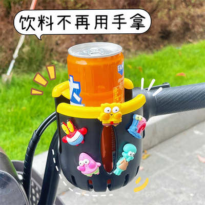 电动车水壶架儿童自行车奶茶咖啡架免打孔杯托电瓶车改装配件大全