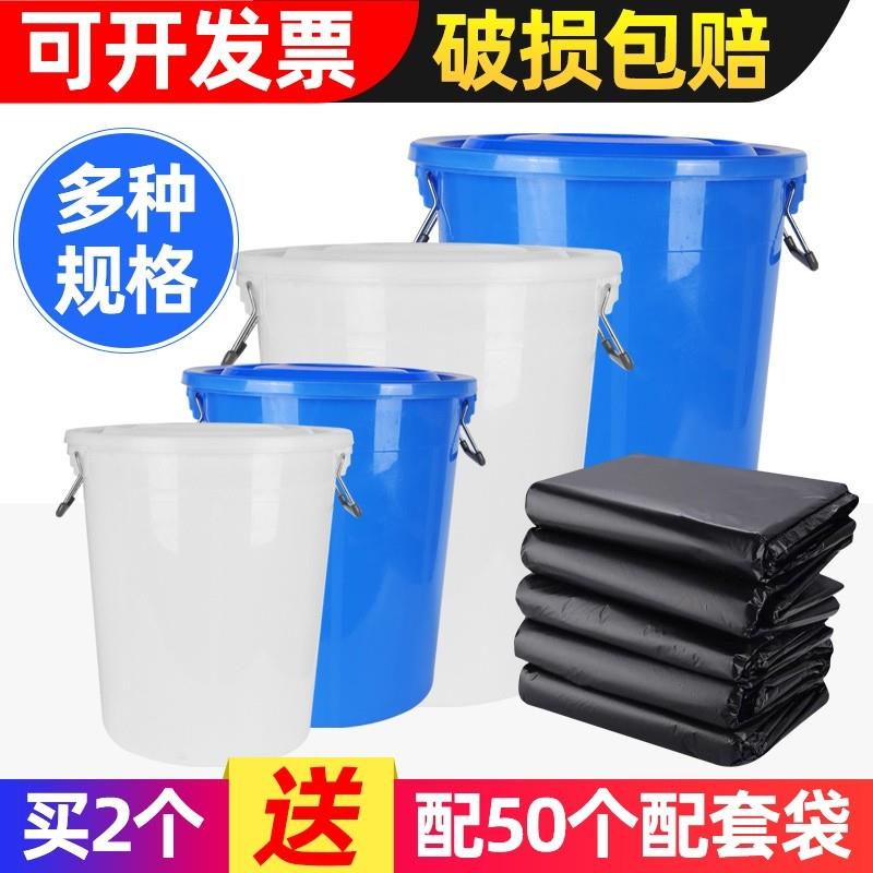 加厚塑料大垃圾桶特大号大容量圆形商用家用后厨饭店饭厅带盖子