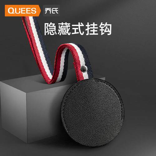 乔氏汽车用挂钩椅背车载后排汽车用品头枕靠背隐形多功能创意小挂