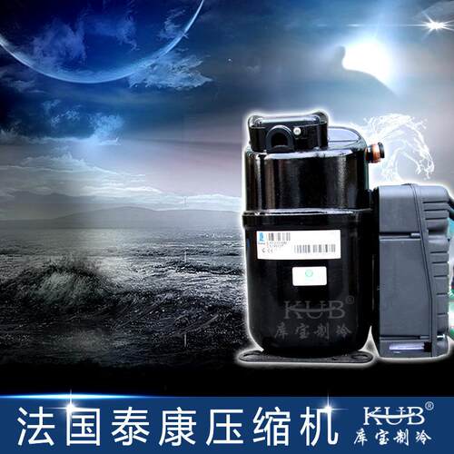 原装制冷压6缩机AE4430AIFY 4440Y 44冰5 0 445小型冰箱柜用