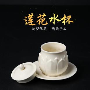 陶瓷莲花供杯供水杯佛前圣水杯供佛净水杯观音佛像佛具用品