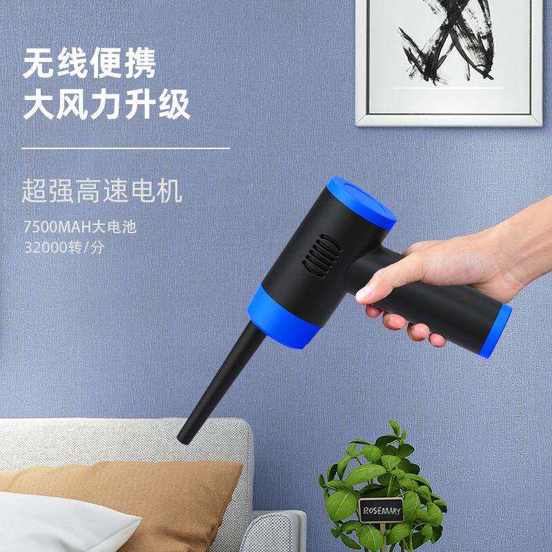 跨境现货多功能家用无线除尘器 大功率家居除尘手持吹风机