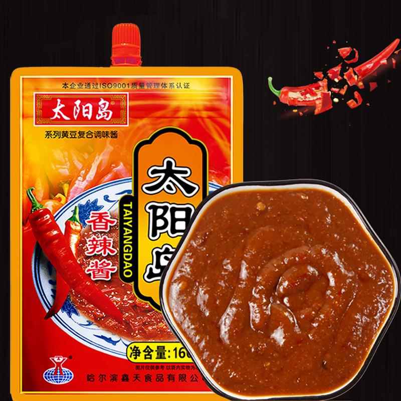 太阳岛香辣酱整箱160克家用小包装袋装葱抓饼商用哈尔滨东北大酱