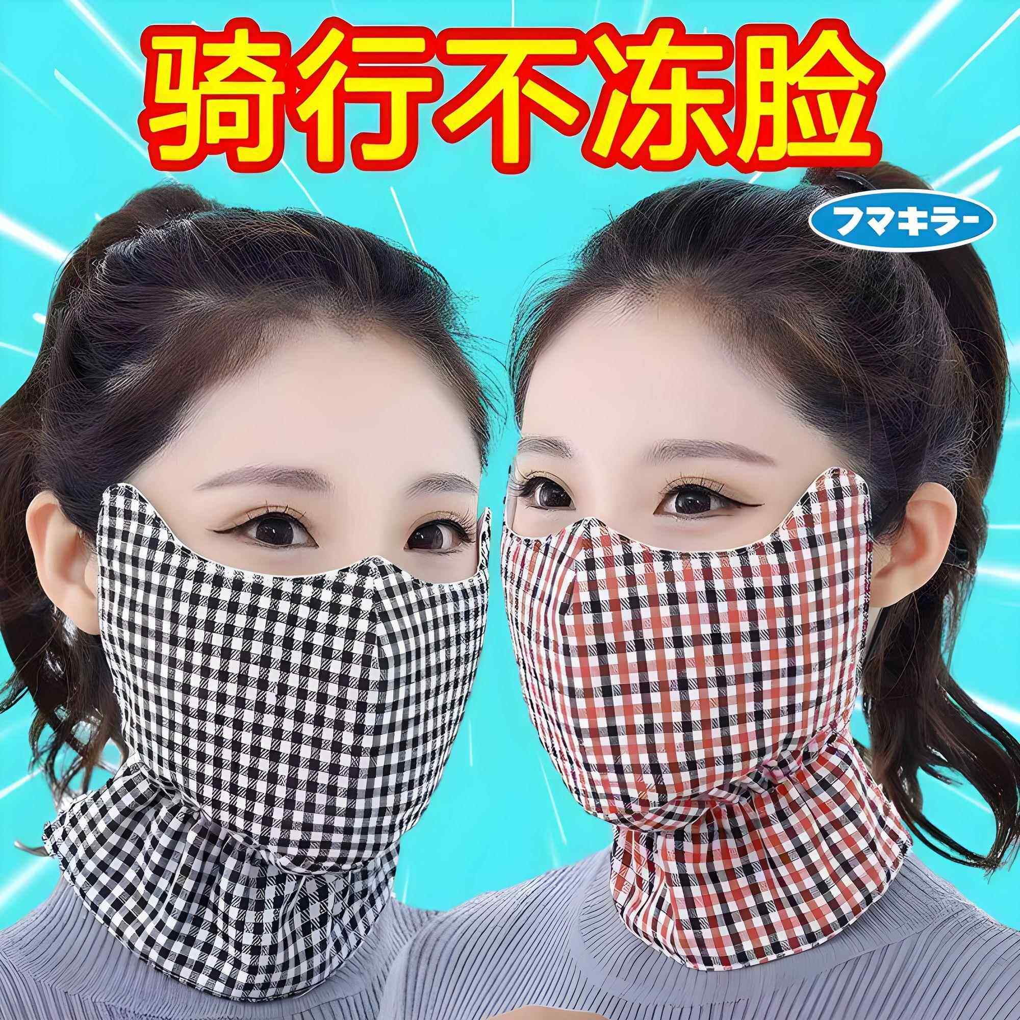 冬季口罩女纯棉加厚防尘防寒保暖护颈透气格子骑行可水洗防风面罩