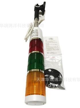 APT/上海二工TL-50LL/RGY23Z-Z100警示灯红绿黄AC/DC24V警示灯