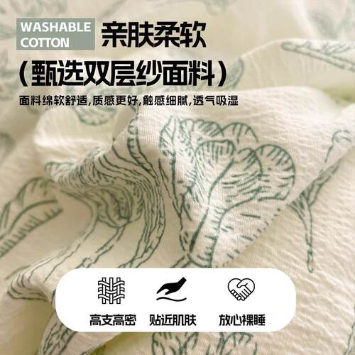 水洗棉双层纱床上四件套公主风全棉被套纯棉针织棉床单床品三件套