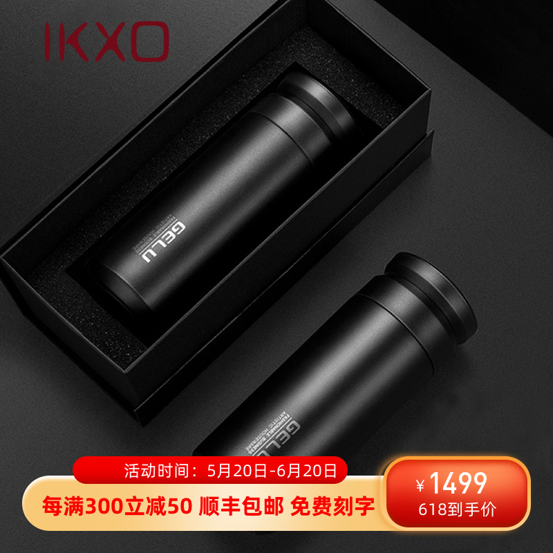 IKXO316不锈钢保温杯男女士大容量高档商务车载泡茶水杯子定制