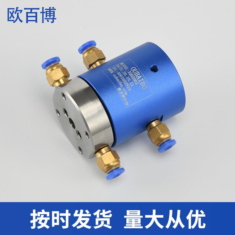 气电一体滑环360度旋转接头气液电气液组合滑环 多通路液体集电环