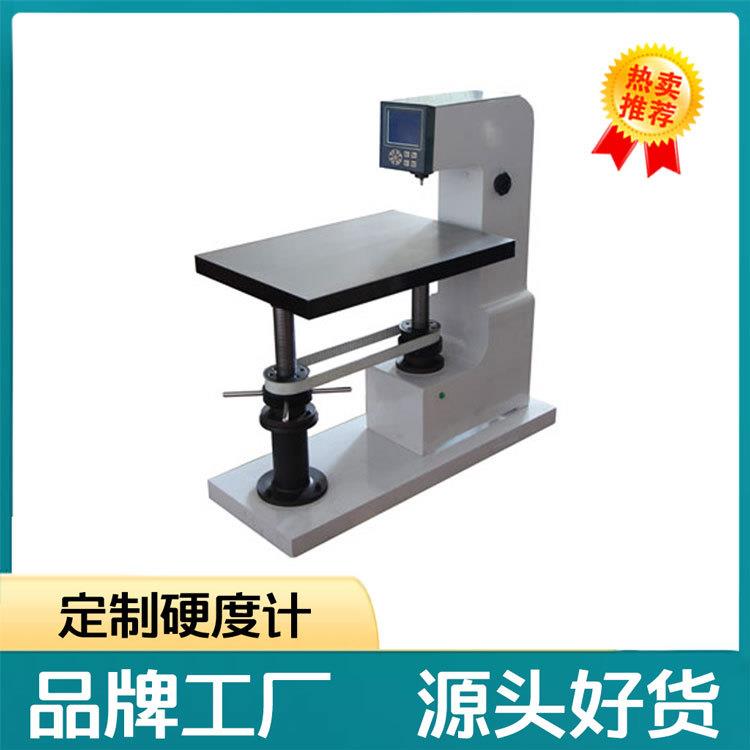 莱州恒仪试验仪器HRSJ-150B数显加加长洛氏硬度计生产厂家